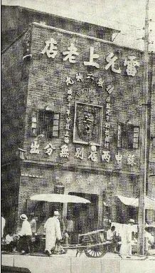 微信图片_2025-11-30_184333_449.jpg 微信图片_2025-11-30_184333_449.jpg