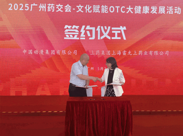 ScreenShot_2025-11-28_130339_334.png ScreenShot_2025-11-28_130339_334.png