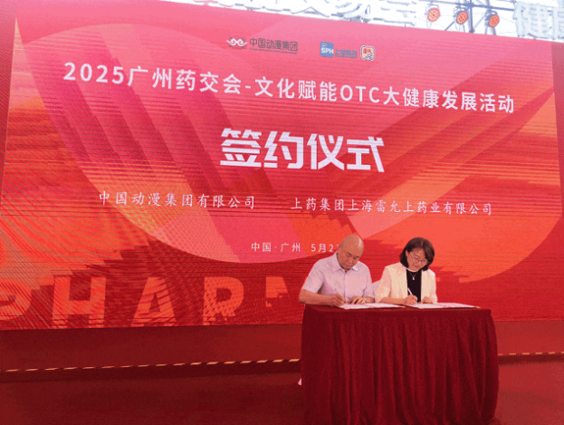 ScreenShot_2025-11-28_130959_807.png ScreenShot_2025-11-28_130959_807.png