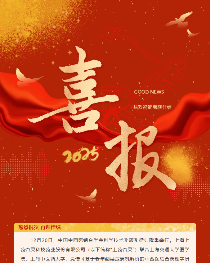 screenshot-mp.weixin.qq.com-2025.12.31-11_28_43.png