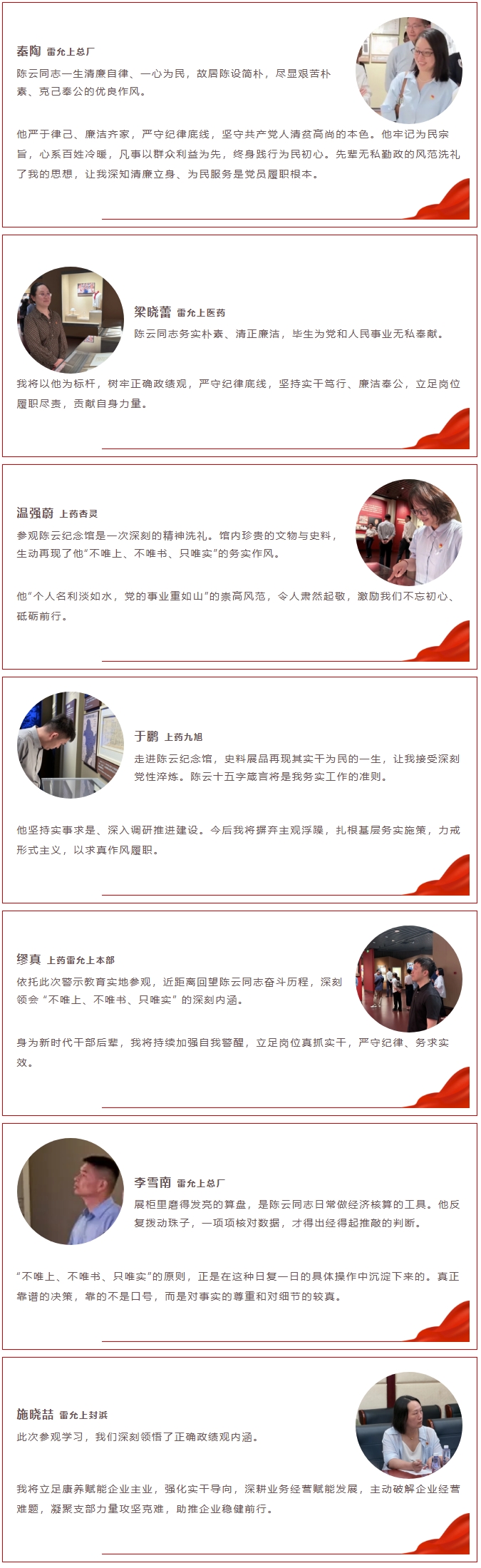 屏幕截图_13-7-2026_135458_mp.weixin.qq.com.jpeg 屏幕截图_13-7-2026_135458_mp.weixin.qq.com.jpeg