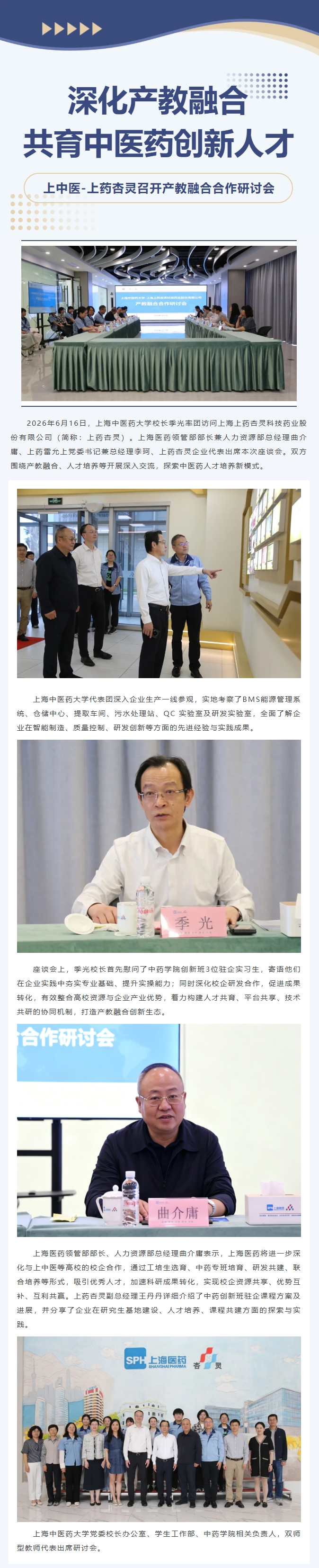 屏幕截图_13-7-2026_1442_mp.weixin.qq.com.jpeg
