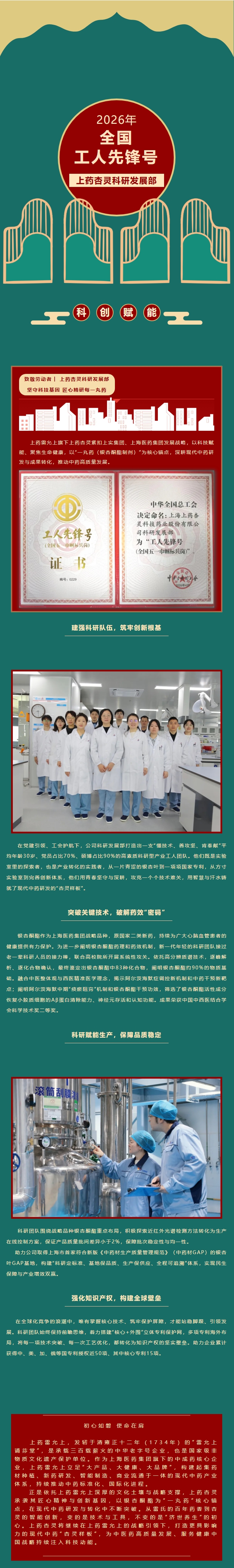 屏幕截图_13-7-2026_131934_mp.weixin.qq.com.jpeg